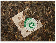 Laden Sie das Bild in den Galerie-Viewer, 2006 MengKu RongShi "Qiao Mu Wang" (Arbor King) Cake 500g Puerh Raw Tea Sheng Cha - King Tea Mall