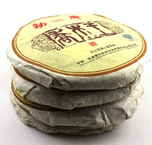 Laden Sie das Bild in den Galerie-Viewer, 2006 MengKu RongShi "Qiao Mu Wang" (Arbor King) Cake 500g Puerh Raw Tea Sheng Cha - King Tea Mall