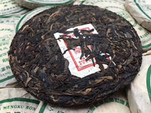 Load image into Gallery viewer, 2006 MengKu RongShi Qing Bing (Green Cake) 145g Puerh Raw Tea Sheng Cha - photo 3