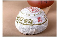 Load image into Gallery viewer, 2006 MengKu RongShi "Tuo" 250g Puerh Ripe Tea Shou Cha - King Tea Mall