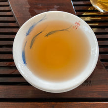 Load image into Gallery viewer, 2006 MengKu RongShi Yin Hao Cha (Silver Hair Tea) Cake 400g Puerh Raw Tea Sheng  - photo 10