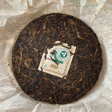 Load image into Gallery viewer, 2006 MengKu RongShi Yin Hao Cha (Silver Hair Tea) Cake 400g Puerh Raw Tea Sheng  - photo 3
