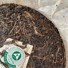 Load image into Gallery viewer, 2006 MengKu RongShi Yin Hao Cha (Silver Hair Tea) Cake 400g Puerh Raw Tea Sheng  - photo 4