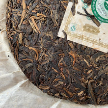 Load image into Gallery viewer, 2006 MengKu RongShi Yin Hao Cha (Silver Hair Tea) Cake 400g Puerh Raw Tea Sheng  - photo 7