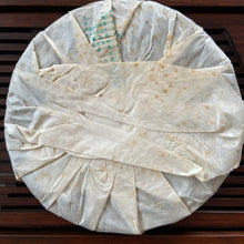 Load image into Gallery viewer, 2006 MengKu RongShi Yin Hao Cha (Silver Hair Tea) Cake 400g Puerh Raw Tea Sheng  - photo 9