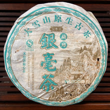 Load image into Gallery viewer, 2006 MengKu RongShi Yin Hao Cha (Silver Hair Tea) Cake 400g Puerh Raw Tea Sheng 