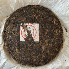 Load image into Gallery viewer, 2006 NanQiao Ban Pen (Bulang Banpen ) Cake 500g Puerh Sheng Cha Raw Tea - photo 2
