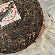 Load image into Gallery viewer, 2006 NanQiao Ban Pen (Bulang Banpen ) Cake 500g Puerh Sheng Cha Raw Tea - photo 5