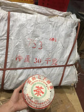Load image into Gallery viewer, 2006 NanQiao Che Fo Nan-753 Cake 357g Puerh Raw Tea Sheng Cha, Meng Hai - photo 8