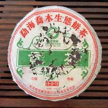 將圖片載入圖庫檢視器 2006 NanQiao De He Xin - Gong Cha (DX - Tribute Tea) 601 Batch Cake 200g Puerh R - photo 13