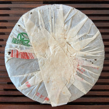 將圖片載入圖庫檢視器 2006 NanQiao De He Xin - Gong Cha (DX - Tribute Tea) 601 Batch Cake 200g Puerh R - photo 2