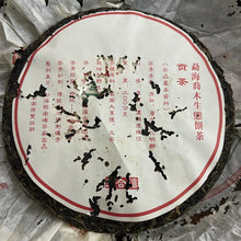 將圖片載入圖庫檢視器 2006 NanQiao De He Xin - Gong Cha (DX - Tribute Tea) 601 Batch Cake 200g Puerh R - photo 4