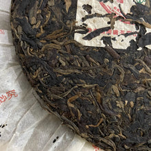 將圖片載入圖庫檢視器 2006 NanQiao De He Xin - Gong Cha (DX - Tribute Tea) 601 Batch Cake 200g Puerh R - photo 6