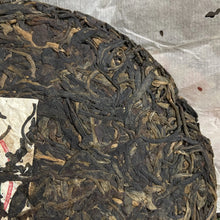 將圖片載入圖庫檢視器 2006 NanQiao De He Xin - Gong Cha (DX - Tribute Tea) 601 Batch Cake 200g Puerh R - photo 8