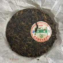 Load image into Gallery viewer, 2006 NanQiao De He Xin - Gong Cha (DX - Tribute Tea) Coming Batch Cake 200g Puer - photo 2