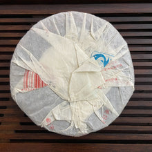 Load image into Gallery viewer, 2006 NanQiao De He Xin - Gong Cha (DX - Tribute Tea) Coming Batch Cake 200g Puer - photo 4