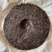 Charger l'image dans la galerie, 2006 NanQiao De He Xing - Jia Ji Yin Cha (DX - 1st Grade Mark) 601 Batch Cake 35 - photo 3