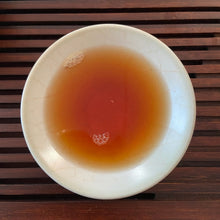 Load image into Gallery viewer, 2006 NanQiao Nan Nuo Yin Hao (Nannuo mountain - Silver Buds) Cake 250g Puerh Raw - photo 11