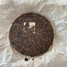 Load image into Gallery viewer, 2006 NanQiao Nan Nuo Yin Hao (Nannuo mountain - Silver Buds) Cake 250g Puerh Raw - photo 2