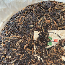 Load image into Gallery viewer, 2006 NanQiao Nan Nuo Yin Hao (Nannuo mountain - Silver Buds) Cake 250g Puerh Raw - photo 6