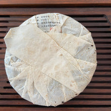 Load image into Gallery viewer, 2006 NanQiao Nan Nuo Yin Hao (Nannuo mountain - Silver Buds) Cake 250g Puerh Raw - photo 9
