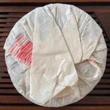 Load image into Gallery viewer, 2006 NanQiao ShuangShiHao De He Xin - Qiao Mu Sheng Tai (Arbor Tree Organic Tea) - photo 8