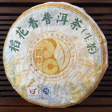 將圖片載入圖庫檢視器 2006 PuCui Dao Hua Xiang (Paddy Fragrance - Lincang) Cake 500g Puerh Sheng Cha R