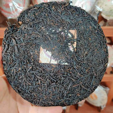 Load image into Gallery viewer, 2006 RuiGong Zi Juan (Purple Bud) Cake 357g Puerh Raw Tea Sheng Cha - photo 3