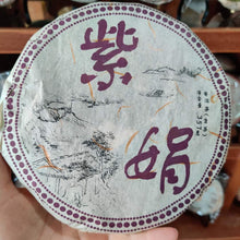 Load image into Gallery viewer, 2006 RuiGong Zi Juan (Purple Bud) Cake 357g Puerh Raw Tea Sheng Cha
