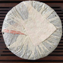 Load image into Gallery viewer, 2006 ShuangYi 7532 Recipe Cake 400g Puerh Raw Tea Sheng Cha - photo 10