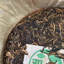 Load image into Gallery viewer, 2006 ShuangYi 7532 Recipe Cake 400g Puerh Raw Tea Sheng Cha - photo 4