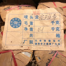 Load image into Gallery viewer, 2006 WanTong “Lao Ban Zhang - Lao Shu (Old Banzhang - Old Tree) Cake 400g Puerh  - photo 12