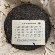 Load image into Gallery viewer, 2006 WanTong “Lao Ban Zhang - Lao Shu (Old Banzhang - Old Tree) Cake 400g Puerh  - photo 2