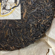 Load image into Gallery viewer, 2006 WanTong “Lao Ban Zhang - Lao Shu (Old Banzhang - Old Tree) Cake 400g Puerh  - photo 6