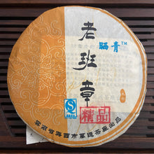 Load image into Gallery viewer, 2006 WanTong “Lao Ban Zhang - Lao Shu (Old Banzhang - Old Tree) Cake 400g Puerh 