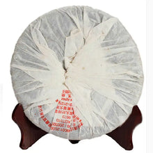 Load image into Gallery viewer, 2006 XiaGuan "8613" Cake 357g Puerh Raw Tea Sheng Cha - King Tea Mall
