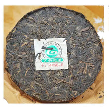Cargar imagen en el visor de la galería, 2006 XiaGuan "Bao Yan" Cake 100g*4pcs Puerh Sheng Cha Raw Tea - King Tea Mall