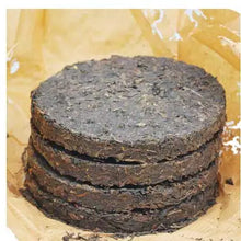 Cargar imagen en el visor de la galería, 2006 XiaGuan "Bao Yan" Cake 100g*4pcs Puerh Sheng Cha Raw Tea - King Tea Mall