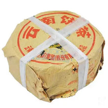 Cargar imagen en el visor de la galería, 2006 XiaGuan "Bao Yan" Cake 100g*4pcs Puerh Sheng Cha Raw Tea - King Tea Mall