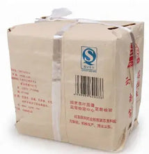 Load image into Gallery viewer, 2006 XiaGuan "Bian Xiao Zhuang" Brick 250g*5pcs Puerh Sheng Cha Raw Tea - King Tea Mall