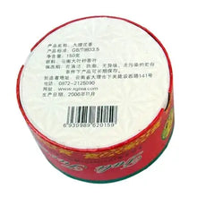 Load image into Gallery viewer, 2006 XiaGuan "Da Li" Tuo 150g Puerh Raw Tea Sheng Cha - King Tea Mall