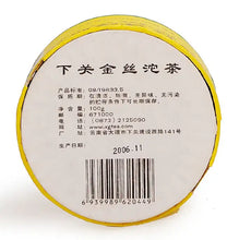 Cargar imagen en el visor de la galería, 2006 XiaGuan "Jin Si" (Golden Ribbon) Tuo 100g Puerh Sheng Cha Raw Tea - King Tea Mall