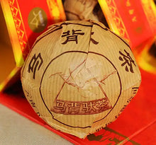 Load image into Gallery viewer, 2006 XiaGuan "Ma Bei" (Horse Back) 100g*5pcs Puerh Sheng Cha Raw Tea - King Tea Mall
