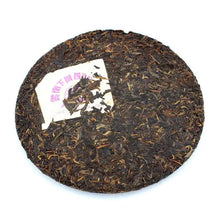 Load image into Gallery viewer, 2006 XiaGuan "Si Hao" (No.4) Cake 400g Puerh Raw Tea Sheng Cha - King Tea Mall