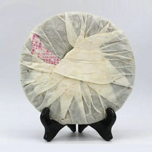 Load image into Gallery viewer, 2006 XiaGuan "Si Hao" (No.4) Cake 400g Puerh Raw Tea Sheng Cha - King Tea Mall
