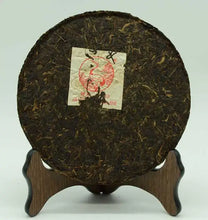 Load image into Gallery viewer, 2006 XiaGuan "T8633" Iron Cake 357g Puerh Raw Tea Sheng Cha - King Tea Mall