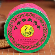 Load image into Gallery viewer, 2006 XiaGuan "Te Ji" (Special Grade) Tuo 100g Puerh Sheng Cha Raw Tea - King Tea Mall