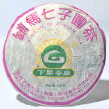 Load image into Gallery viewer, 2006 XiaGuan "Xiao Ma FT7513" (Sell to Malaysia Cake) 400g Puerh Raw Tea Sheng Cha - King Tea Mall