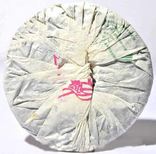 Load image into Gallery viewer, 2006 XiaGuan "Xiao Ma FT7513" (Sell to Malaysia Cake) 400g Puerh Raw Tea Sheng Cha - King Tea Mall