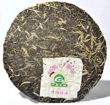Load image into Gallery viewer, 2006 XiaGuan "Xiao Ma FT7513" (Sell to Malaysia Cake) 400g Puerh Raw Tea Sheng Cha - King Tea Mall